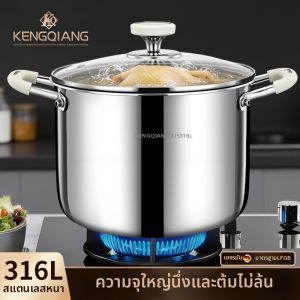 RONGCHUAN | Stainless Steel Food Grade Large Capacity Dutch Oven