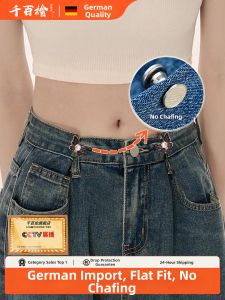 Qianbaihui | Dụng Cụ Điều Chỉnh Size Eo Quần