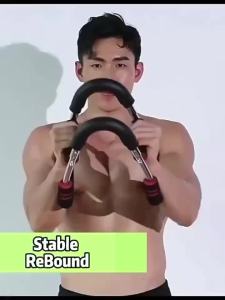 3H U-shaped  Resistance Trainer Chest Arm Strength Training Workout Senaman Gym Equipment 家庭健身