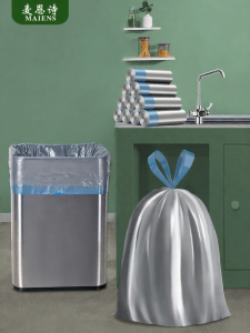 MAIENS | Extra Large Commercial Trash Bags with Drawstring 60x70cm