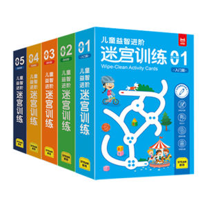 XIAOSHUGUOGUO | Maze Focused Attention Training Book for Children Aged 3-6