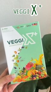 PR9 ผลิตภัณฑ์อาหารเสริม เวจจิ เอ็กซ์ พลัส แอนด์ มิกซ์ ฟรุ๊ตส์ VEGGI X