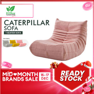 (READY STOCK) Ecolux Caterpillar Single Sofa | 1 Seater | Boucle Fabric | 3 Color