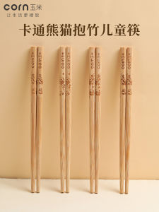 Corn Childrens Bamboo Chopsticks Anti-slip Learning Training Chopsticks for Kindergarten Home Use 3-6 Years Old Special Use