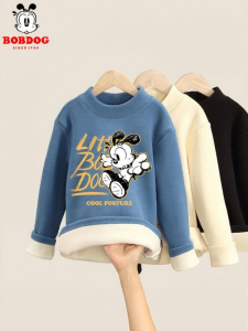 Bobdog | Thickened and Fleece Lined Base Layer Shirt for Kids