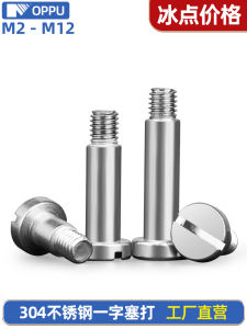 Equal Height Limit Positioning Screw 304 Stainless Steel Flat Slot Tap Screw Shaft Shoulder Step Bolt Hardware Tools Fastener
