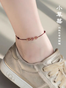 Year of Birth Peach Flower Red Rope Anklet Female Natural Strawberry Quartz Pink Crystal Lucky Beads Braided Anklet Bracelet Bracelet