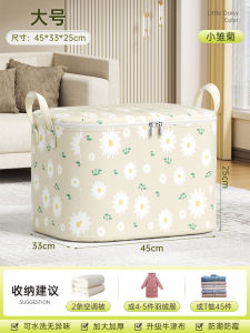 Large Capacity Quilt Storage Bag Waterproof Moisture Proof Seasonal Moving Packing Bag Clothes Organizing Bag Bedroom Dustproof Cover