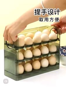 30 Eggs Storage Rack🔥Ready Stock🔥Auto Flip 3 Layers Egg Organizer Fridge / Rak Penyimpanan Telur 鸡蛋可翻转收纳盒