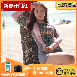 AxCerve Wetsuit Long Sleeve Surfing Swimming Costume Quick Dry Separate Underwater Suit Jellyfish Pattern Couples Dive Gear