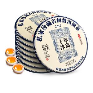 YUNHE TEA | Aged Over 10 Years Raw Puer Tea Gu Shu Qizi Pie