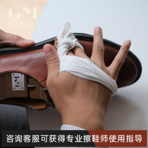 Nurses Same Leather Shoe Polishing Polishing Cloth 40 Combed Cotton Gmshoecare Oil Cleaning Cloth Dust Removal
