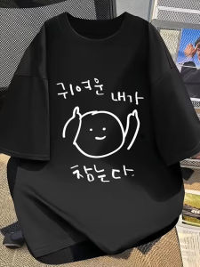 Sanrio | Elegant Cute Graphic Tee T-Shirt Short Sleeves Korean-Style T Shirt Men Woemn Casual Funny Short Sleeve T-shirts Man Clothes