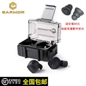EARMOR Tactical M20T Bluetooth Wireless Earphones Electronic Noise Reduction Shooting Communication Headset Hearing Protection