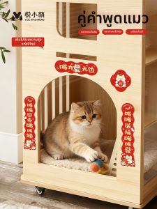 YUEXIAOMENG | Pet New Year Decorative Couplets Mini Spring Festival Scrolls