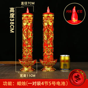 เทียนเทียนอิเล็กทรอนิกส์กันลม LED ลายมังกรหงส์คู่เทียนไร้ควันปลอดภัยสำหรับห้องจัดงานแต่งงานห้องจัดงานแต่งงานไซส์ใหญ่