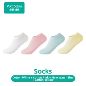 Purcotton | Antibacterial Breathable Boat Socks Cotton
