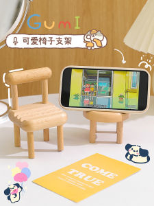 Mobile Phone Holder Creative Small Chair Holder iPad Tablet Lazy Holder Cute Desktop Ornament Binge-Watching Tool