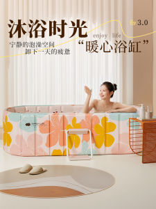 Bath Barrel Adult Home Use Foldable Bathtub Adult Bath Bucket Whole Body Insulation Bubble Bath Tub Kids Family Bath Barrel