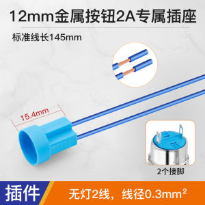 Nút Nguồn Tròn Nhỏ Chống Nước Bằng Kim Loại Tự Khóa Có Đèn Hiệu Ứng 5V 12V 24V Nút Bấm Điện Tử Vật Liệu Nhựa Và Kim Loại