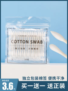 Portable Travel Packaged Individual Cotton Swabs for Makeup Removal And Ear Cleaning Disposable Sharp Head Cotton Buds