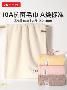 Thickened Pure Cotton Absorbent Non-shedding Bath Towel Face Towel for Adults Home Use Moisture-wicking Hair-drying Towel