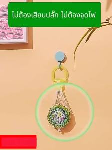 (พร้อมส่ง🇹🇭)แมววิ่งหนีเมื่อได้กลิ่นก้อนไล่แมว กลิ่นไล่แมว ที่ไล่แมว ยาไล่แมว ไล่แมว 40g แขวนไว้พร้อมใช้งาน ขับไล่สัตว์เลี้ยงต่างๆ