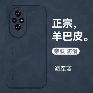 Honor 200 Phone Case Small Sheepskin Full Cover Anti-Fall Protection Soft Shell for Honor 60/70/80/90 Huawei 50 Business Luxury Style