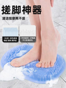 Large Size Bath Mat Foot Scrubber Silicone Dead Skin Removal Lazy Person Bathroom Tool Foot Massage Brush for Personal Hygiene