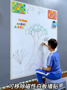 Magnetic wall sticker whiteboard | Removable and wont damage walls | Childrens drawing board + office blackboard