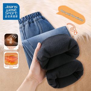 Fleece-lined Thick Girls Jeans