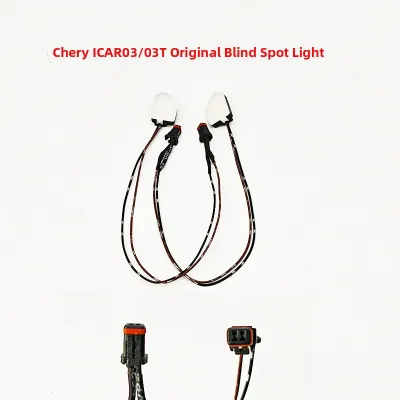 Blind Spot Detection Light