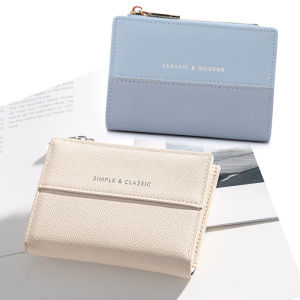 Short Pure Color Wallet for Women Korean Style New Foldable Large Capacity Student Money Clip Trendy Design Patchwork Mini Wallet