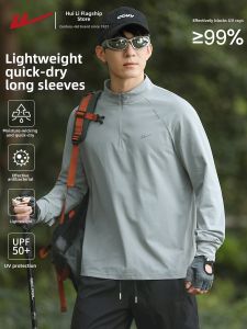 Warrior | Quick-Dry Multi-Sport Half-Zip Sweatshirt