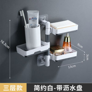 Soap Dish Punch-Free Soap Holder Bathroom Rack Rotate Wall-Mounted Draining High-End Toilet For Home Multi-Layer