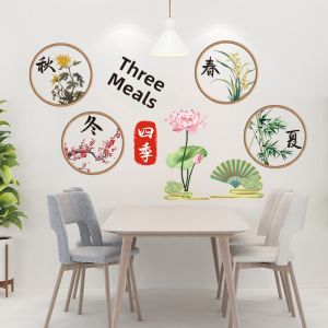 New Year Living Room Style Wall Stickers Self Adhesive Mountain Landscape Decorative Artwork for Dining Room And Table Background