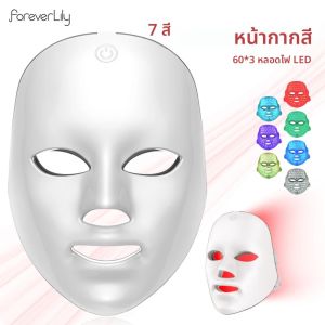 7 สี Photon Facial LED หน้ากากแสงสีแดง Anti-Wrinkle Rejuvenation Skin Care LED Face Mask Beauty SPA Ance ซ่อมผิวกระจ่างใส