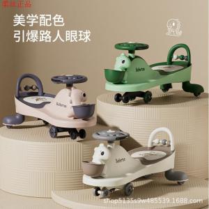 Adult Swing Car Kids 1-3 Years Old Anti-Rollover Silent Wheel Adult Can Sit Male and Female Baby Luge Toy Car