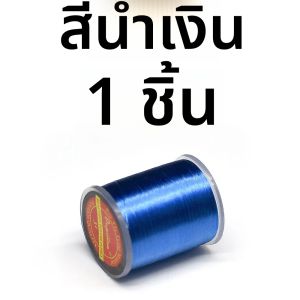 450 M/Spool 75D แรงดึง Fly Tying ด้ายไนลอน High Light สําหรับผูกแห้ง Fly Nymphs Streamers ปลาเทราท์เหยื่อตกปลา