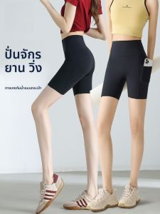 MiiOW | กางเกงโยคะเอวสูง กางเกงขาสั้นปั่นจักรยาน กระเป๋าข้าง 2 ช่อง ทรงหลวม สำหรับผู้หญิง กางเกงโยคะ ทรงเข้ารูป ทรงเข้ารูป