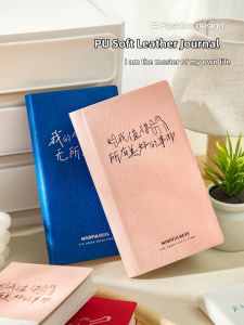 QINGHEJI | Aesthetic Simple PU Leather Diary Notebooks