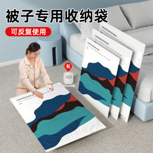 Moving Essential Clothing Compression Bag down Comforter Storage Student Dormitory Padded Jacket Bag Luggage PET PE Material