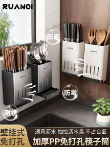 Home Use Wall Mounted Chopsticks Storage Box Drainable Breathable Kitchen Rack No Punching Required Square Shape Chopstick Holder