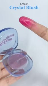 ร่างกาย ใหม่ บลชึก เปลี่ยนสี ติดนาน กันเหงื่อ สีชัด เนื้อเจลลี่ใส