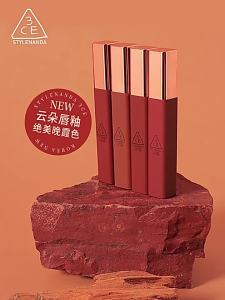 Hàn Quốc 3ce Son Môi Ống Tròn Mờ Vân Son Môi IMMANENCE Ống Khói Cà Chua Thối taupe Hàng Chính Hãng