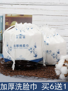 Thickened Pure Cotton Disposable Face Towels: A Guide for Home & Beauty Salon Use