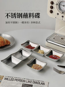Stainless Steel Golden Small Dipping Sauce Dish Korean Style BBQ Seasoning Plate Home Use Hot Pot Spice Grids Snack Dish