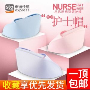 Mũ Y Tá Dày Màu Hồng Xanh Nhạt Trắng Cho Nữ Mũ Y Tá Dài Đuôi Mũ Y Sĩ Mới Học Tập Mũ Y Sĩ Trưởng Mũ Y Sĩ Cotton Polyester