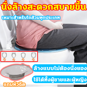 (พร้อมส่งในไทย) อ่างแช่ก้น แถมหัวฉีด กาละมังแช่ก้น วัสดุทางการแพทย์โปร่งใสPET กะละมังแช่ก้น ทำให้แผลให้ไวขึ้น ที่แช่ก้น ตัวโครงสร้างอ่างแช่มีความหนา ทนความร้อนได้ดี และมีรูระบายน้ำสะดวกต่อการใช้งาน อ่างแช่ก้นริดสีดวง สะอาดไม่ติดเชื้อ อ่างแช่น้ำอุ่น