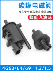 Applicable to Great Wall C30 Wingle C50 Dazzling M4 Haval H1 H2 H3 H6 H5 Canister Solenoid Valve Control Valve